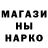 АМФЕТАМИН Розовый Iligo