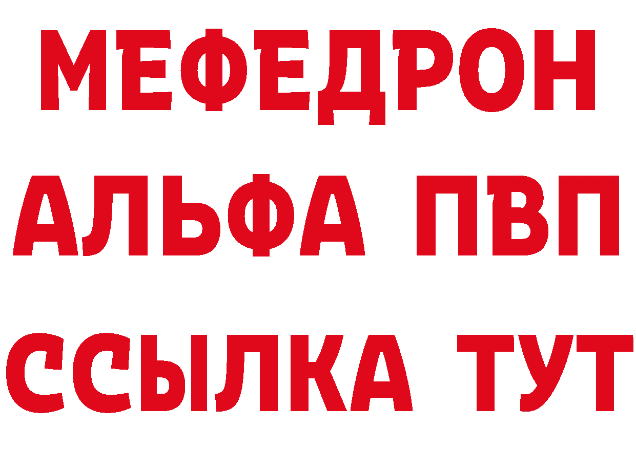 А ПВП СК зеркало мориарти OMG Александровск